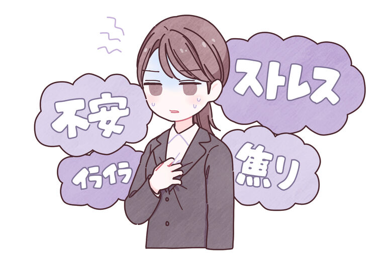 不安