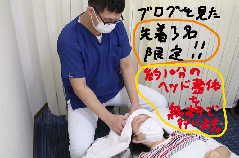 特典４