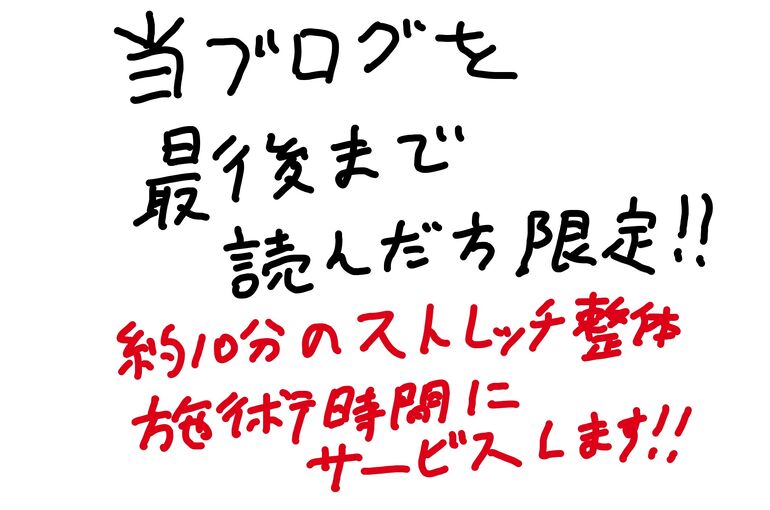 特典３