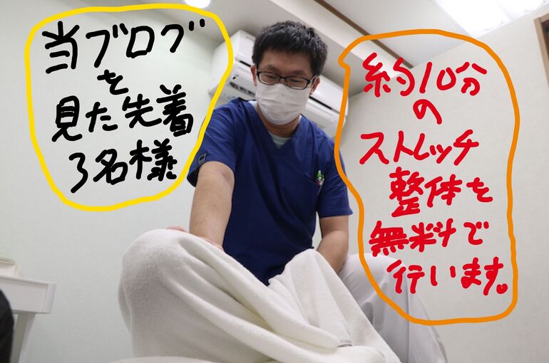 特典５