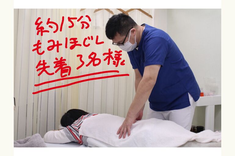 特典１５