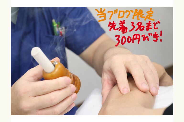 特典１０