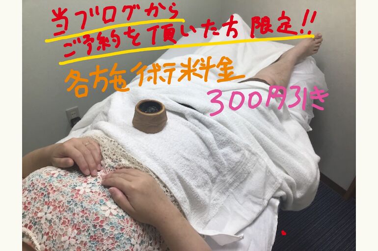 特典１１