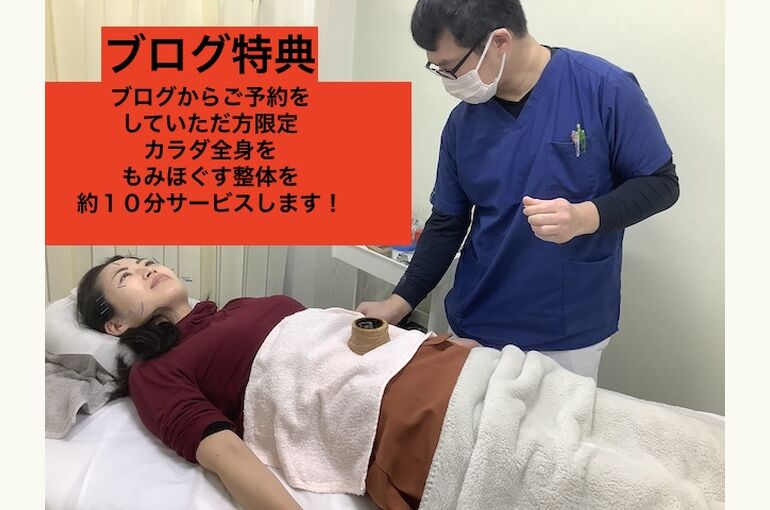 特典５