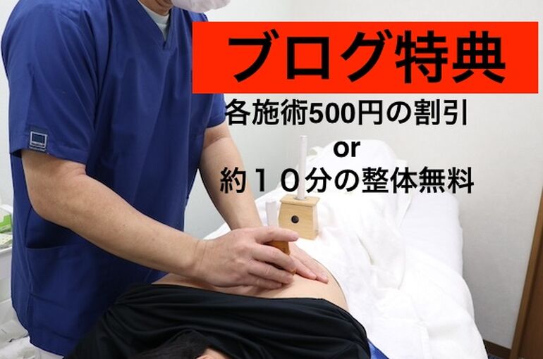 特典３