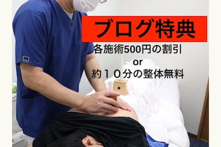 特典３