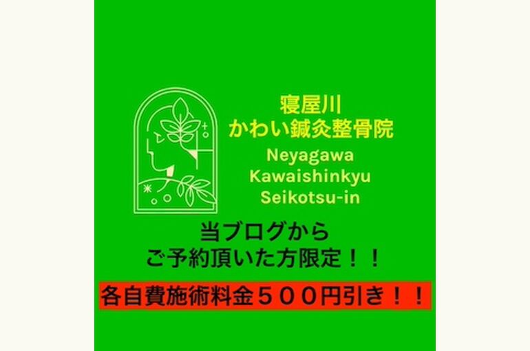 特典